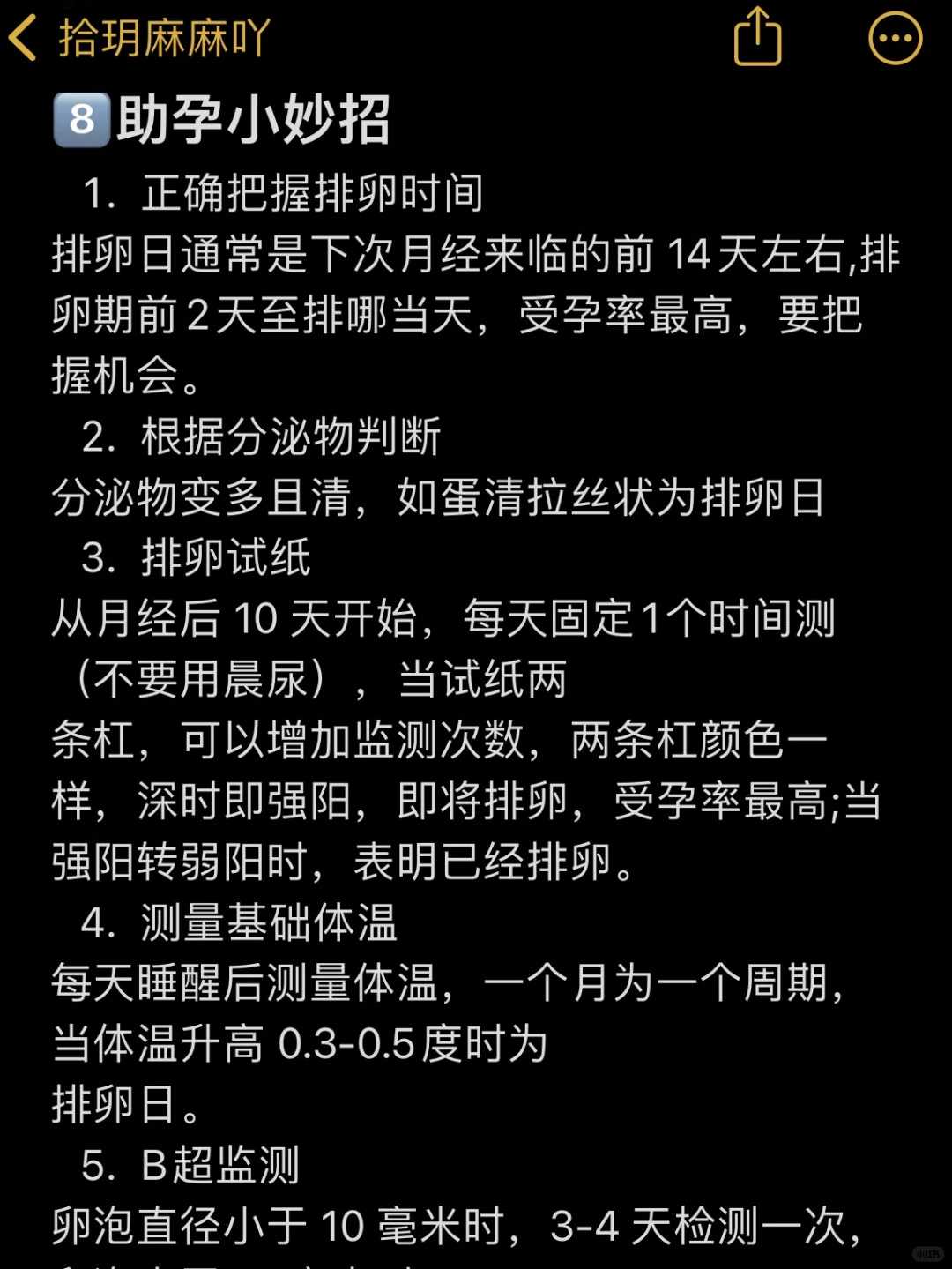 两岁宝宝的最佳阅读选择：开启孩子的智慧之门
