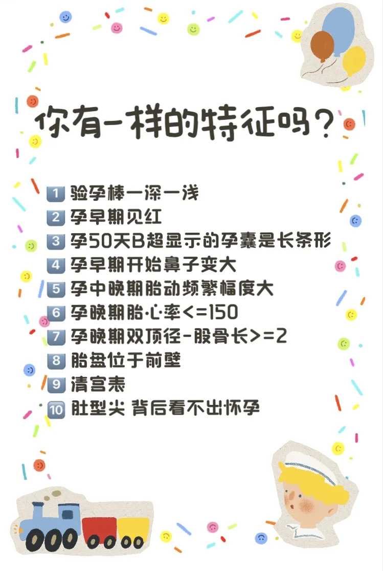 试管婴儿代孕公司排名_试管生龙凤胎的概率是多少,囊胚移植几天着床该怎么算