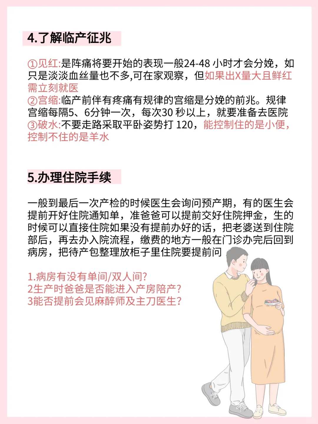 亳州市人民医院试管婴儿价格参考，2024助孕费用筹算指南，昆明有做试管的医