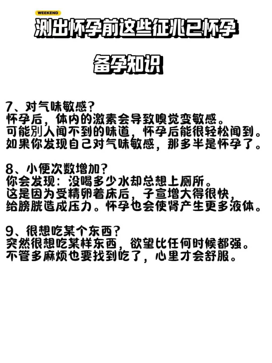 2024宿迁试管婴儿医院排名，助孕费用、成功率一览，俄罗斯哪家的试管婴儿做