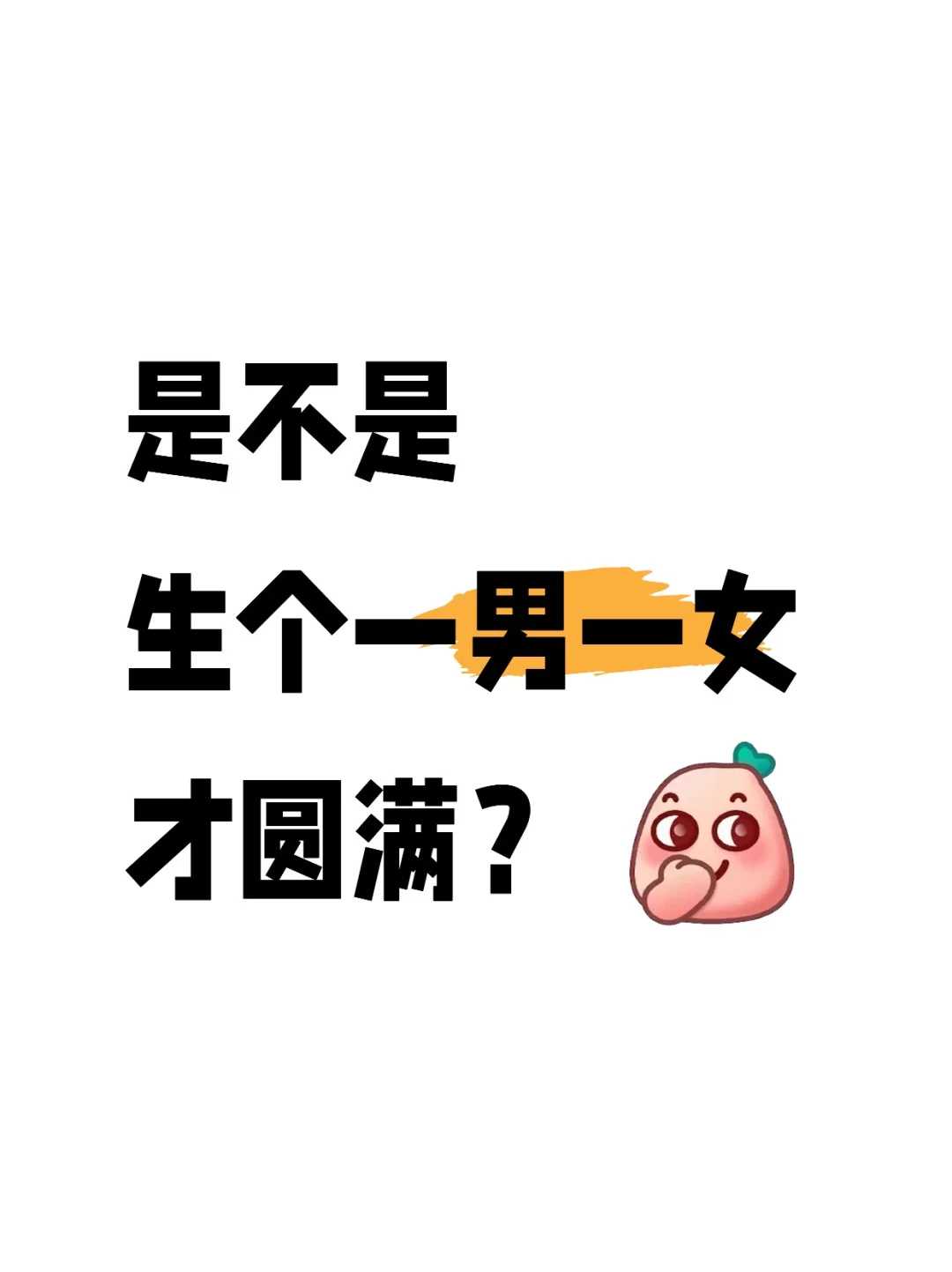 供卵生育成功率（供卵好找吗）