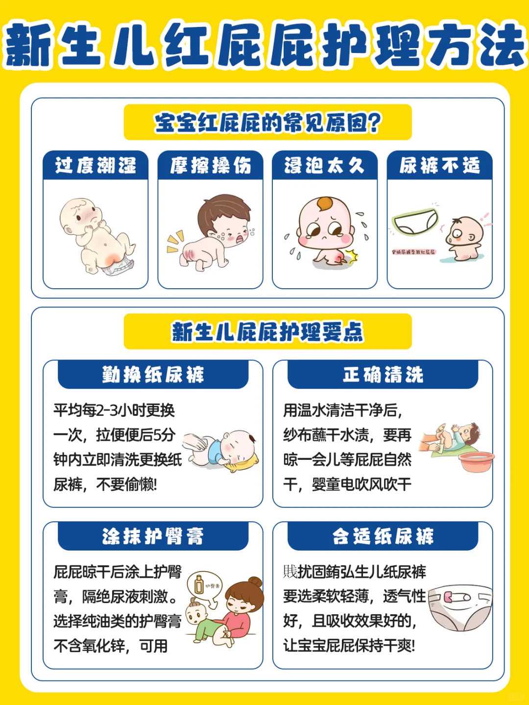 为什么世界大多国家都不鼓励生育混血儿？