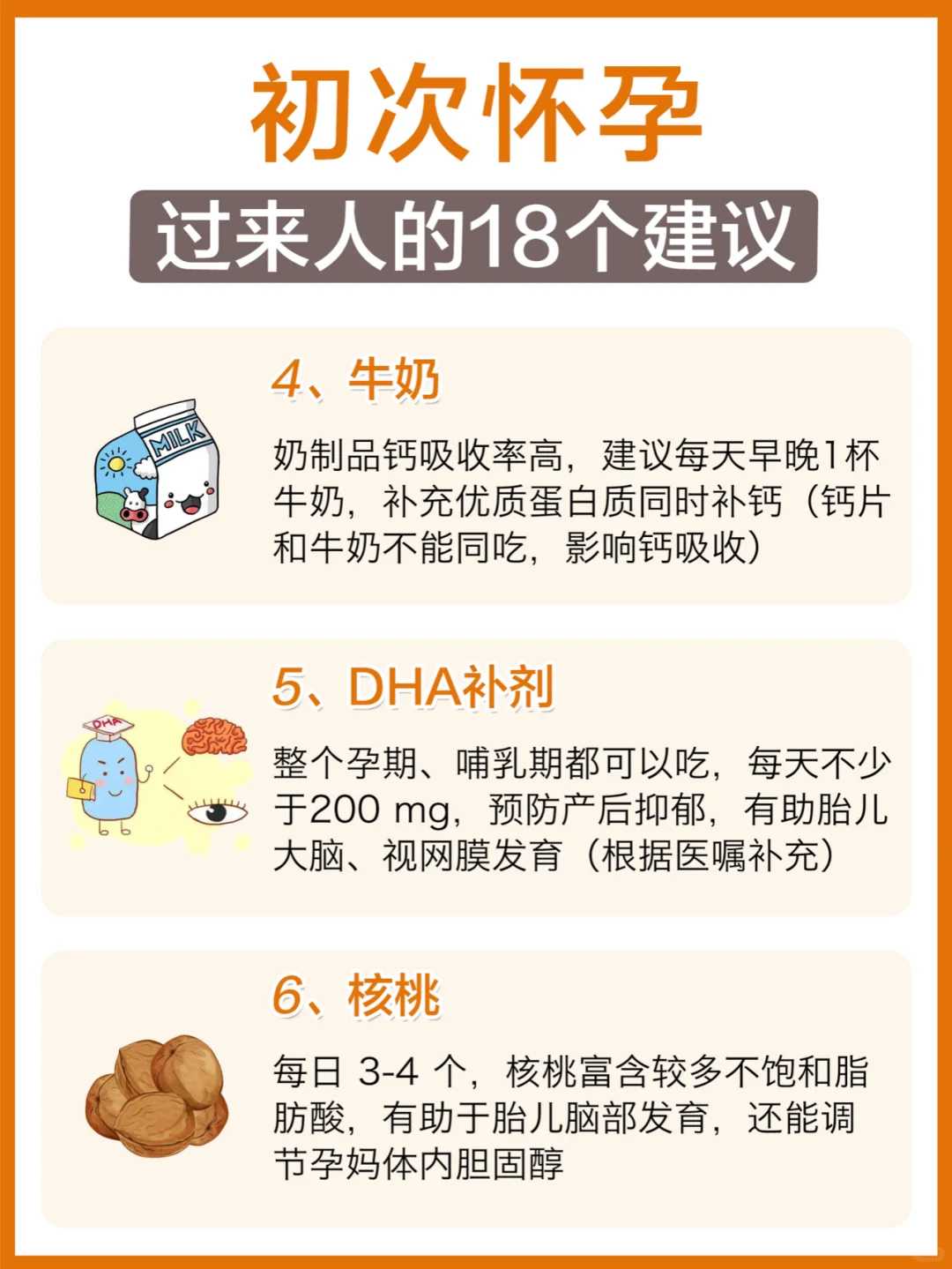 为什么有的人试管婴儿代生后会流产?