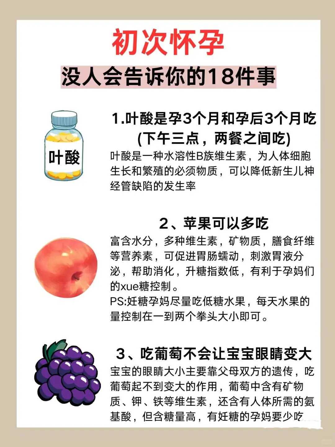 泰国借卵子生男孩儿_供卵申请步骤,济宁供卵试管医院排名,附试管助孕机构大