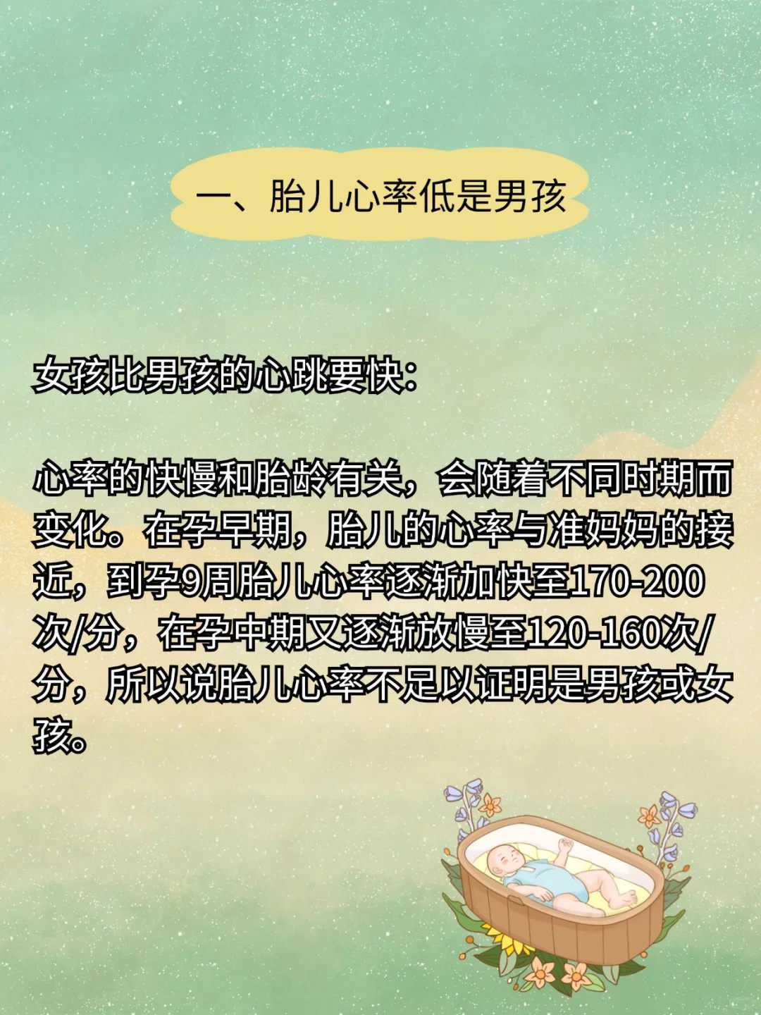 国内做试管婴儿的时间评估,来看看最快要多久时间,济南哪个医院做试管好